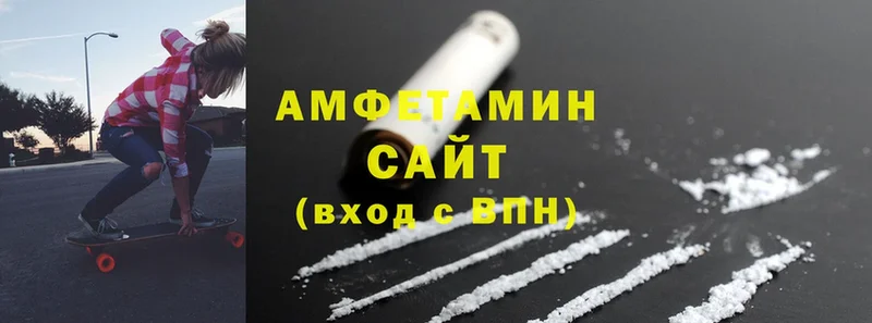 закладка  Саранск  Amphetamine VHQ 