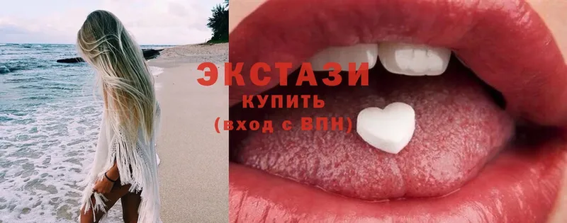 Ecstasy Дубай  KRAKEN зеркало  Саранск  где купить  