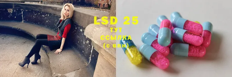 сколько стоит  Саранск  Лсд 25 экстази ecstasy 